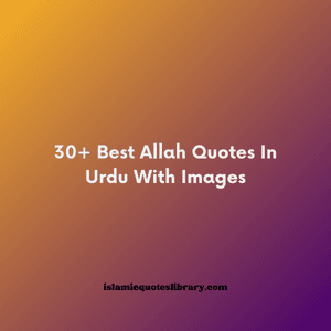 Allah Quotes In Urdu