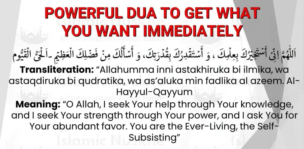 Powerful Dua To Get What You Want Immediately