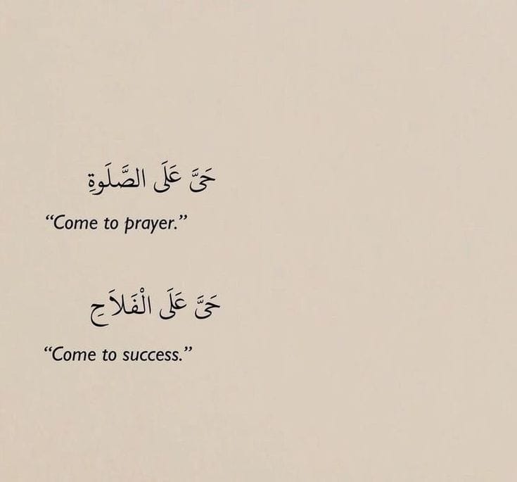 Salah is the dearest action to the Almighty…