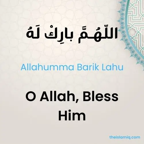 Allahumma Barik Lahu